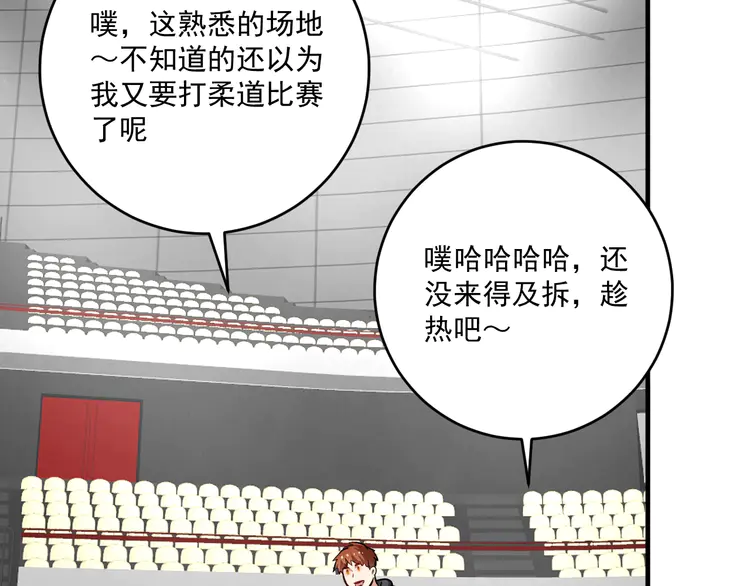 我的成就有点多200 第198话 孟凡的签售会