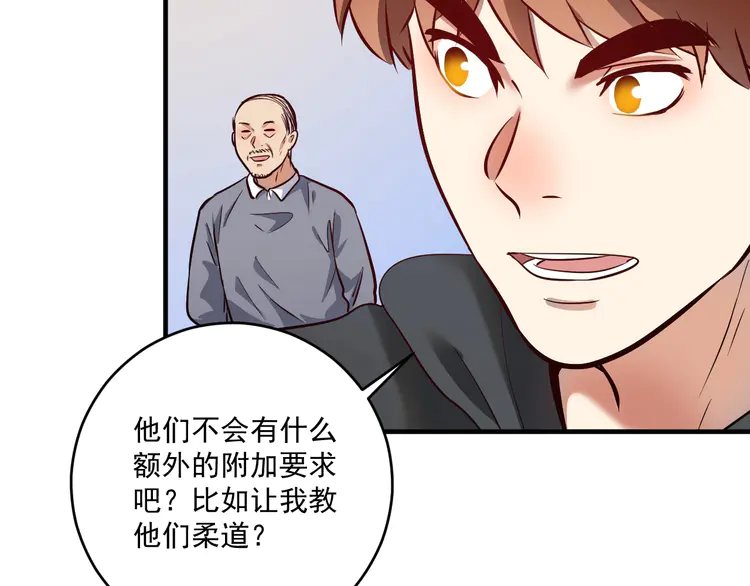 我的成就有点多200 第198话 孟凡的签售会