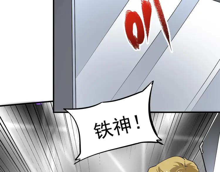 我的成就有点多200 第198话 孟凡的签售会