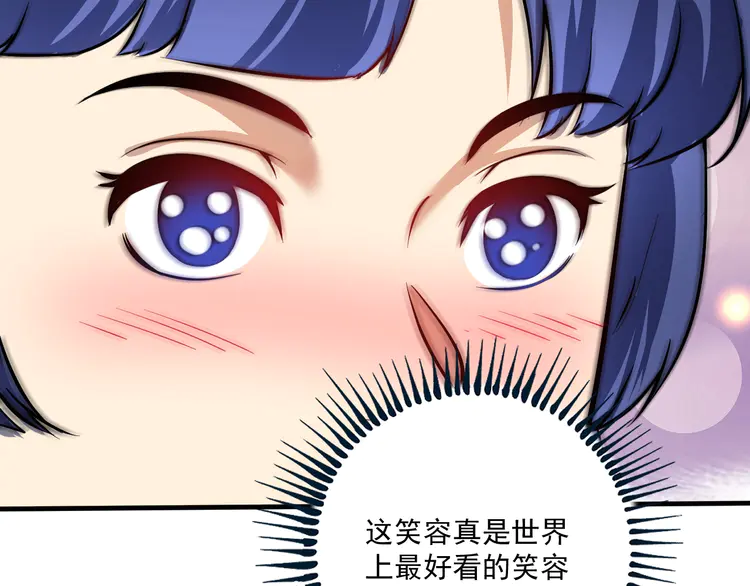 我的成就有点多200 第198话 孟凡的签售会