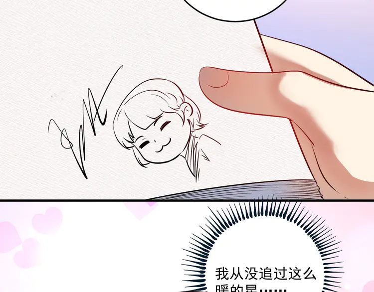 我的成就有点多200 第198话 孟凡的签售会