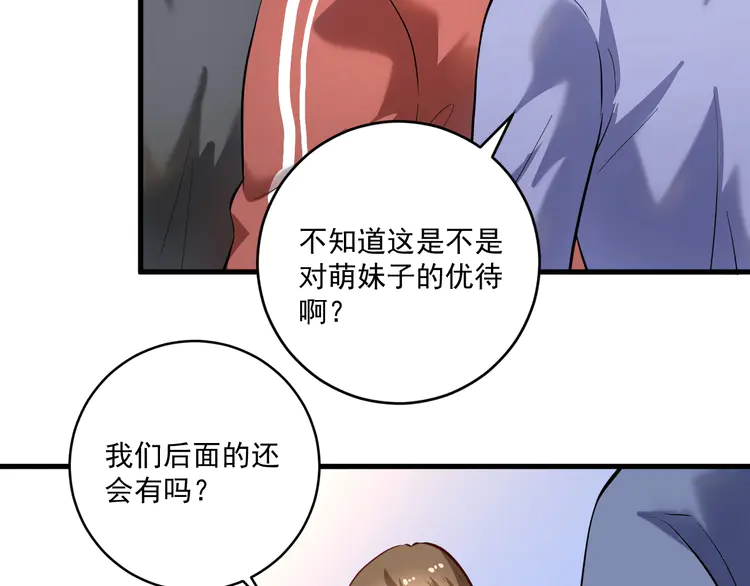 我的成就有点多200 第198话 孟凡的签售会