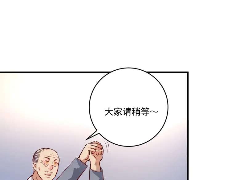 我的成就有点多200 第198话 孟凡的签售会
