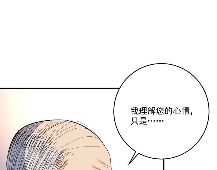 我的成就有点多200 第198话 孟凡的签售会