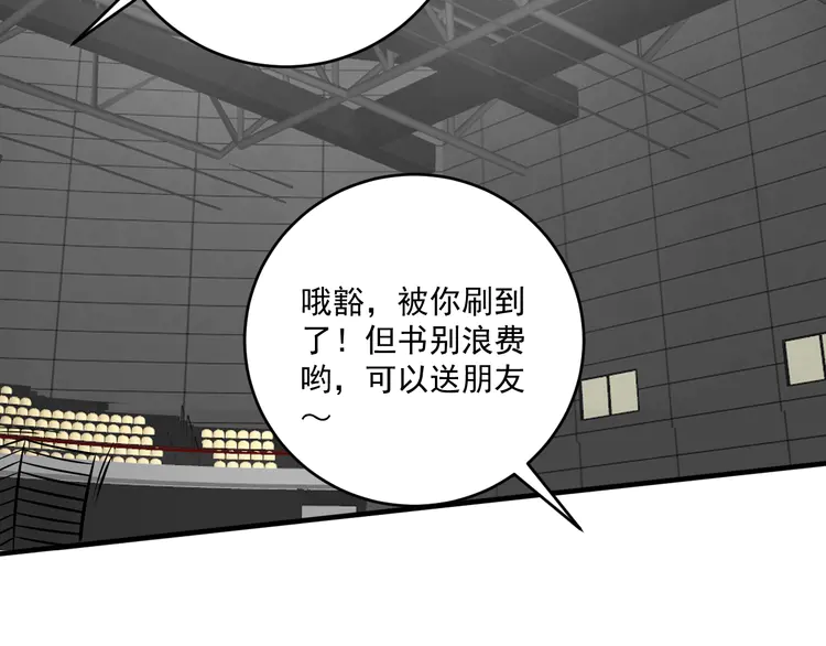 我的成就有点多200 第198话 孟凡的签售会