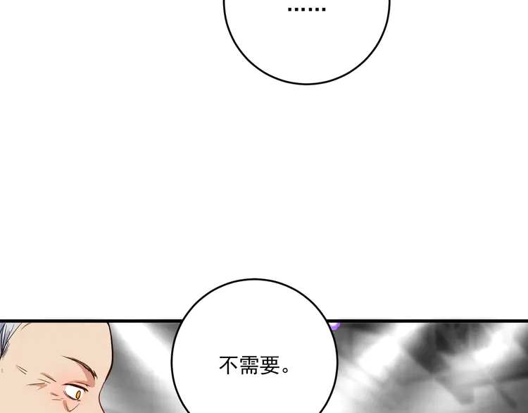 我的成就有点多200 第198话 孟凡的签售会