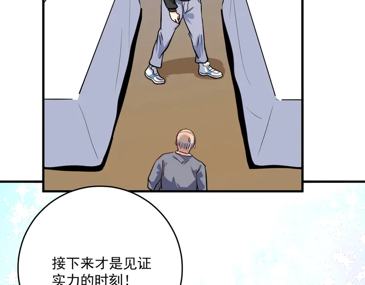 我的成就有点多201 第199话 前所未有的签售会