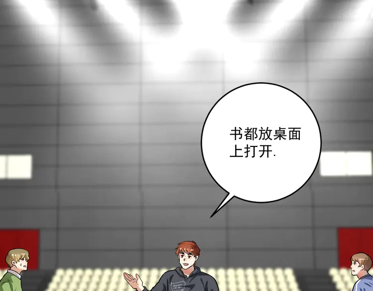 我的成就有点多201 第199话 前所未有的签售会