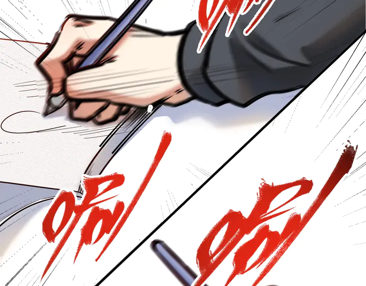 我的成就有点多201 第199话 前所未有的签售会