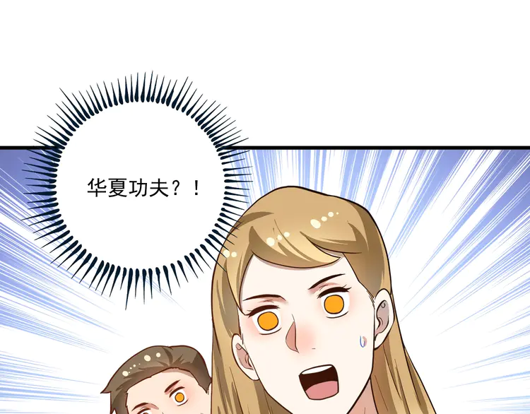 我的成就有点多201 第199话 前所未有的签售会