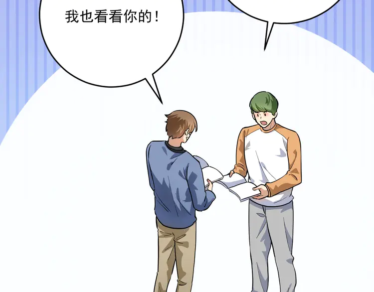 我的成就有点多201 第199话 前所未有的签售会