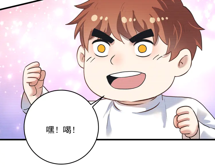 我的成就有点多201 第199话 前所未有的签售会