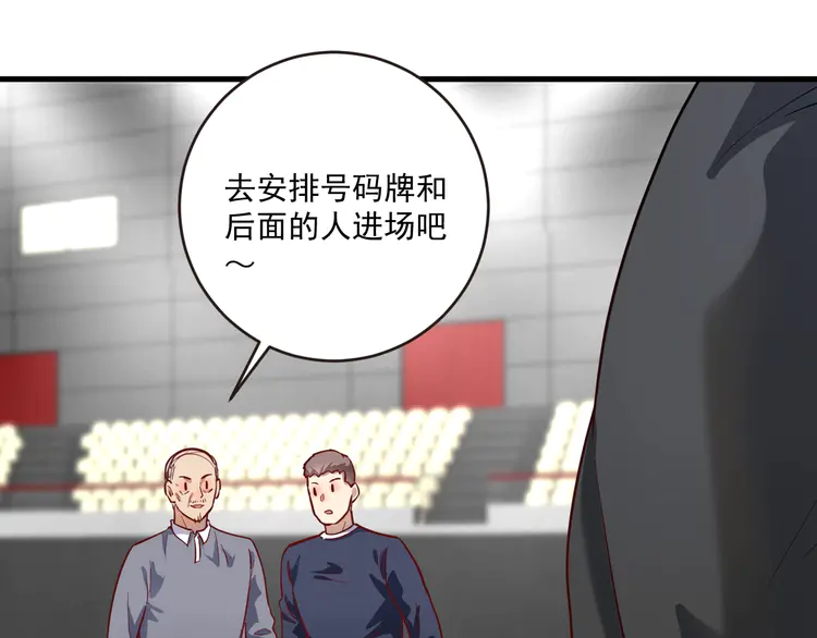 我的成就有点多201 第199话 前所未有的签售会