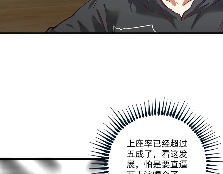 我的成就有点多201 第199话 前所未有的签售会