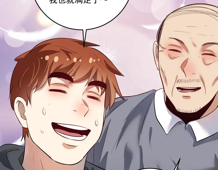 我的成就有点多201 第199话 前所未有的签售会