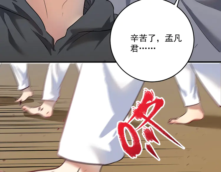 我的成就有点多201 第199话 前所未有的签售会