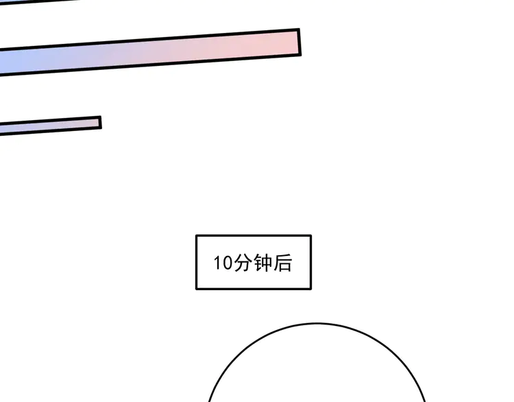 我的成就有点多202 第200话 孟凡效应
