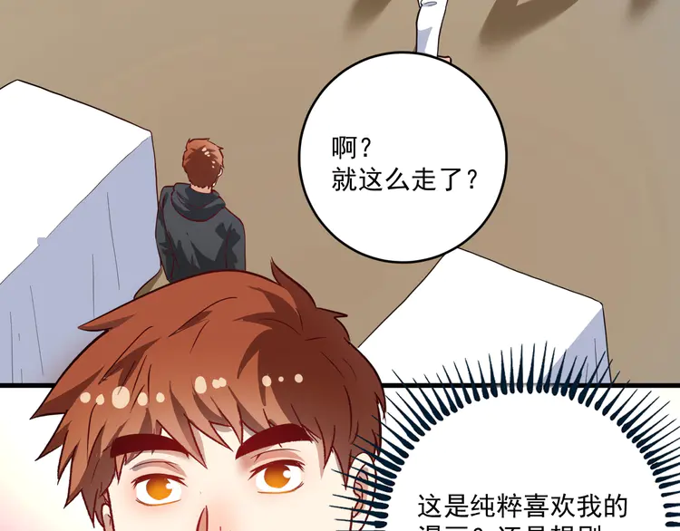 我的成就有点多202 第200话 孟凡效应