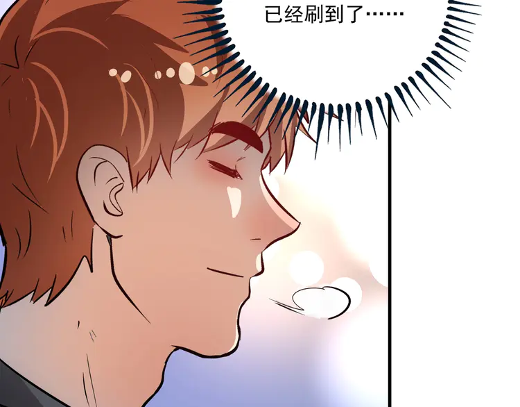 我的成就有点多202 第200话 孟凡效应