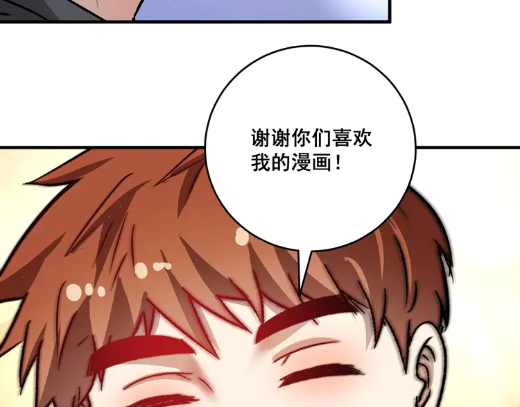 我的成就有点多202 第200话 孟凡效应