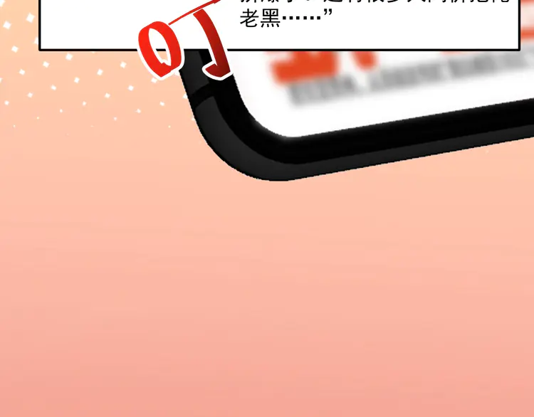 我的成就有点多202 第200话 孟凡效应