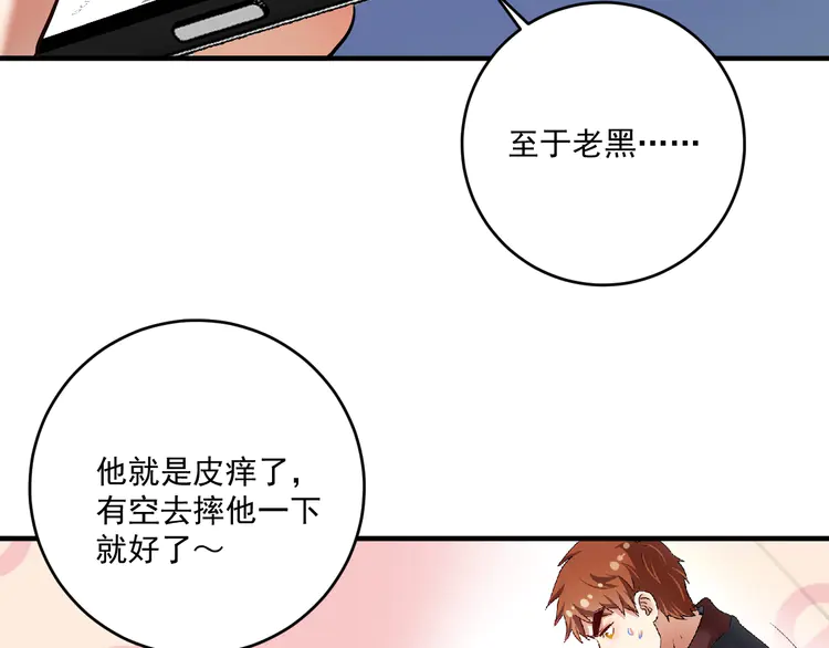 我的成就有点多202 第200话 孟凡效应
