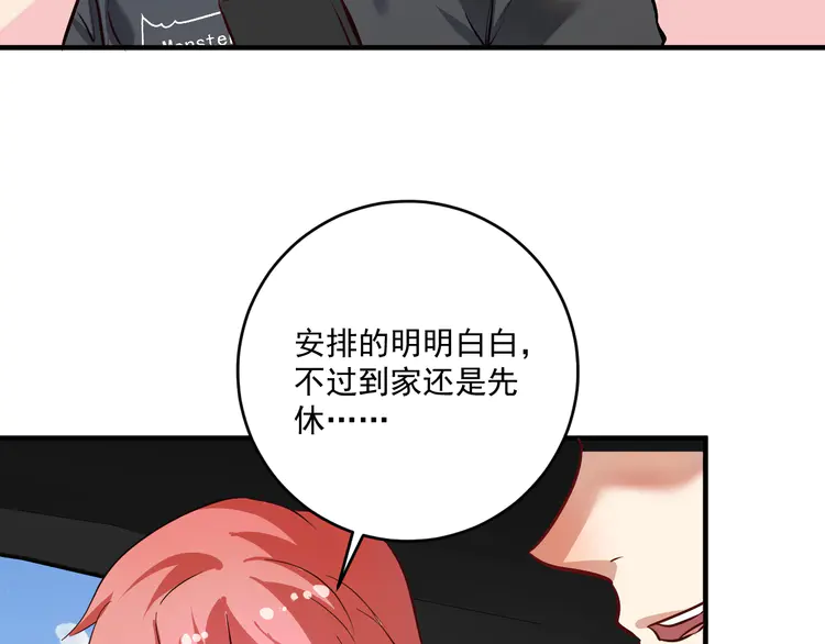 我的成就有点多202 第200话 孟凡效应