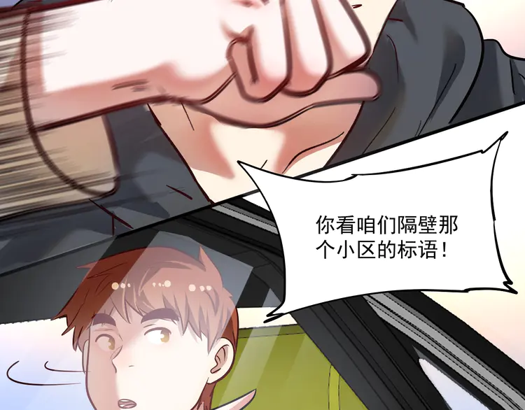 我的成就有点多202 第200话 孟凡效应