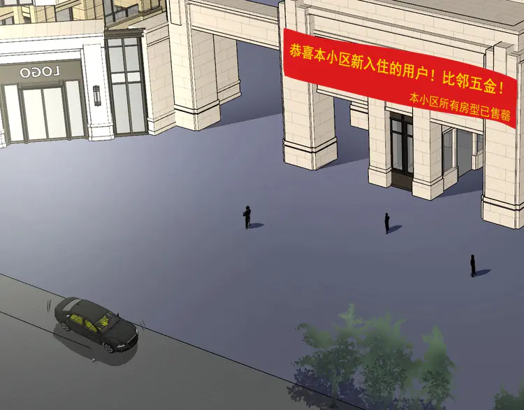 我的成就有点多202 第200话 孟凡效应