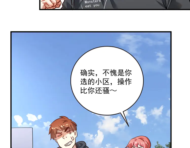 我的成就有点多202 第200话 孟凡效应