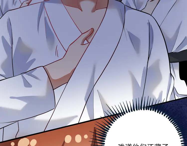 我的成就有点多202 第200话 孟凡效应