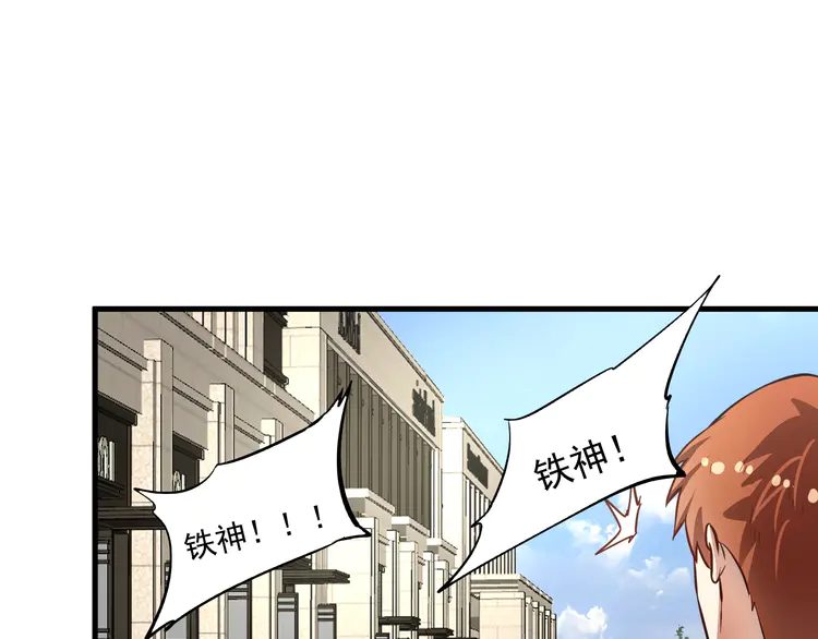 我的成就有点多202 第200话 孟凡效应