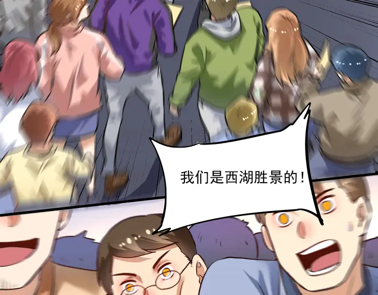 我的成就有点多202 第200话 孟凡效应
