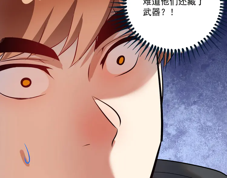 我的成就有点多202 第200话 孟凡效应