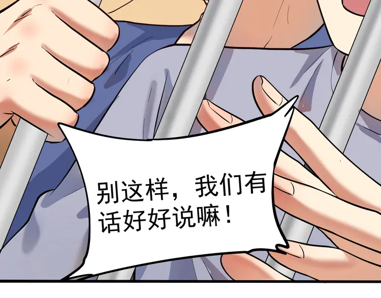 我的成就有点多202 第200话 孟凡效应