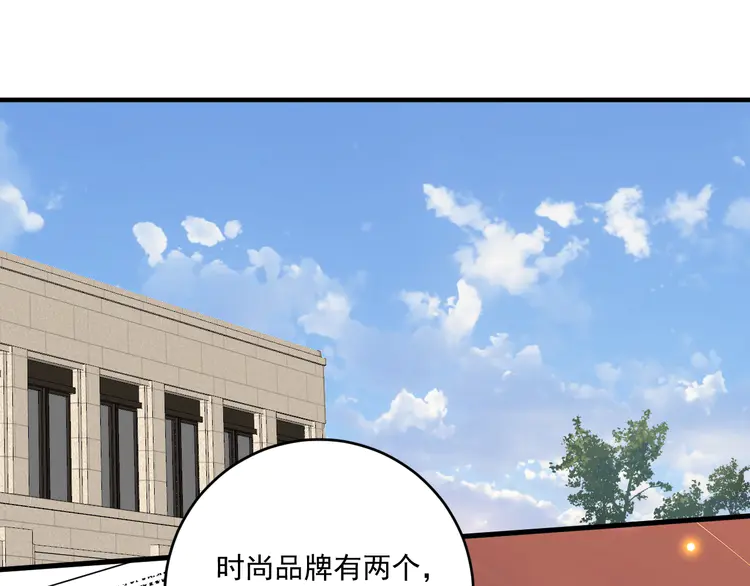 我的成就有点多202 第200话 孟凡效应