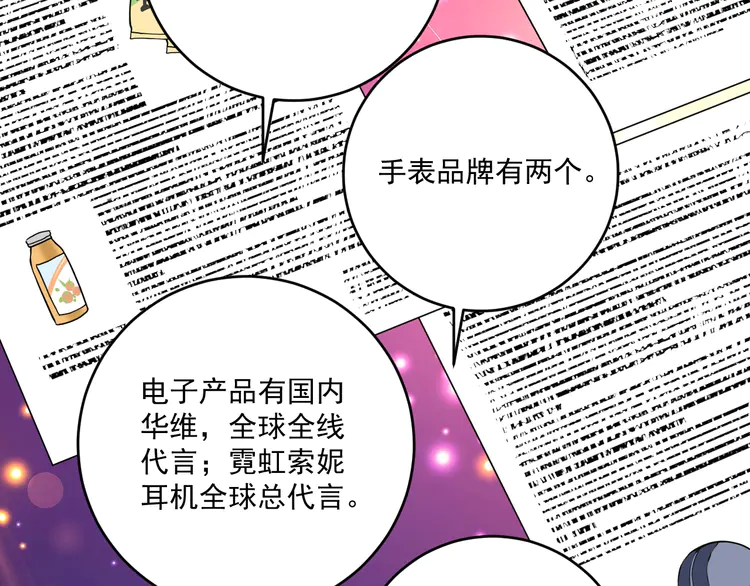 我的成就有点多202 第200话 孟凡效应