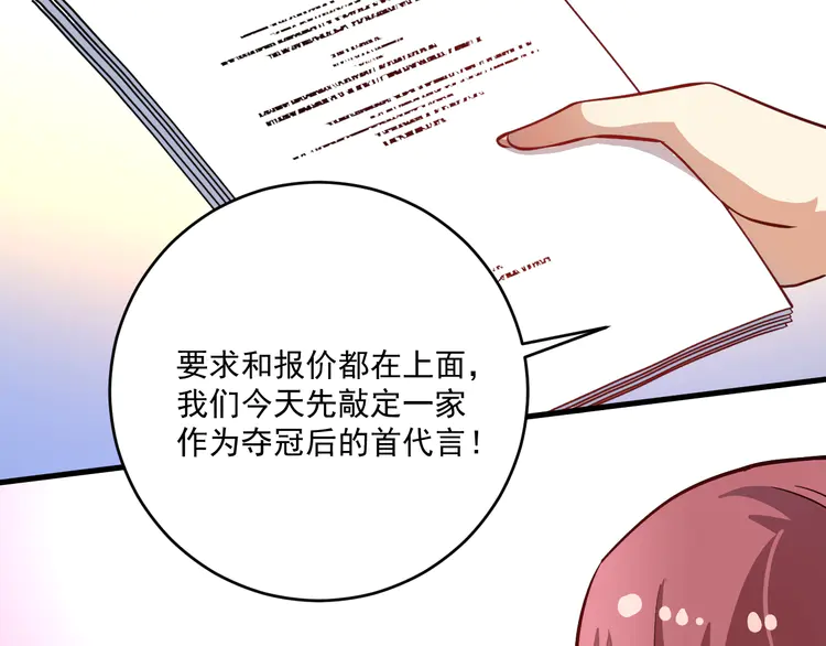 我的成就有点多202 第200话 孟凡效应