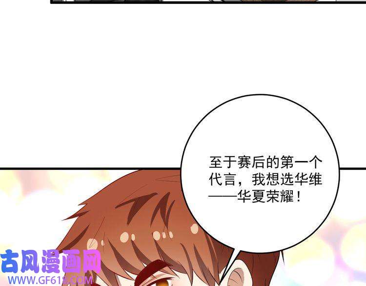 我的成就有点多第201话 一首孟凡的歌