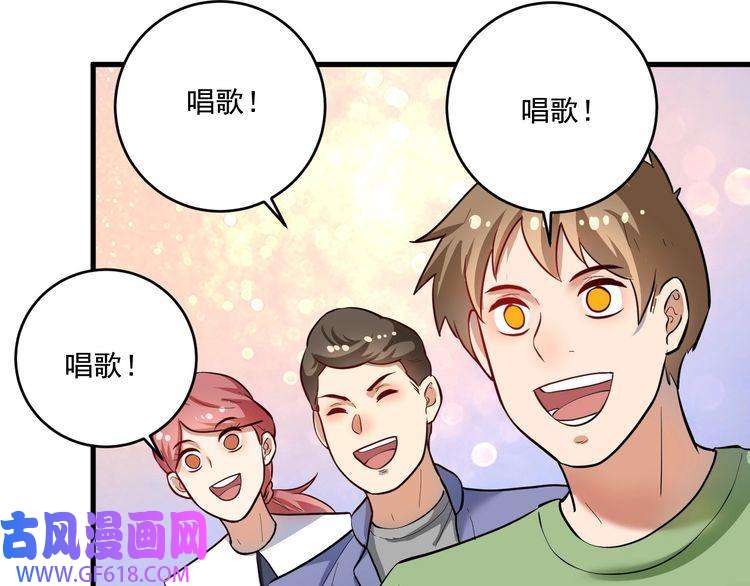 我的成就有点多第201话 一首孟凡的歌