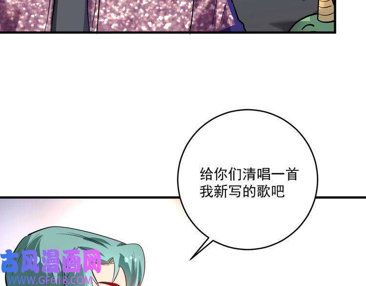 我的成就有点多第201话 一首孟凡的歌