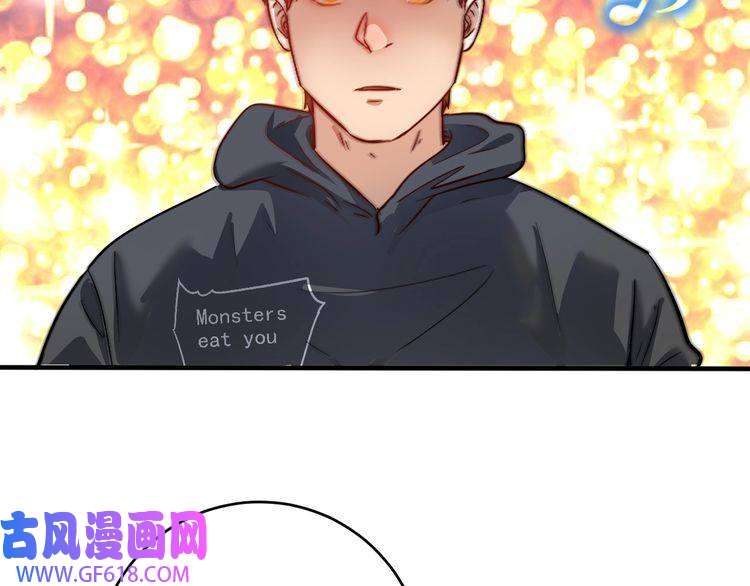 我的成就有点多第201话 一首孟凡的歌