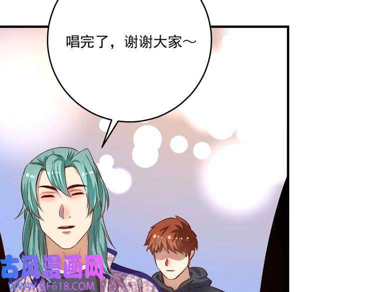 我的成就有点多第201话 一首孟凡的歌