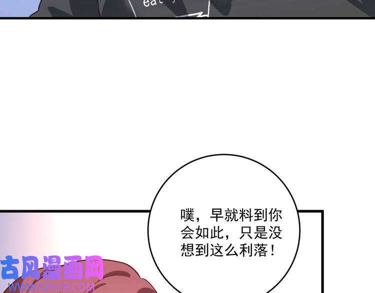 我的成就有点多第201话 一首孟凡的歌