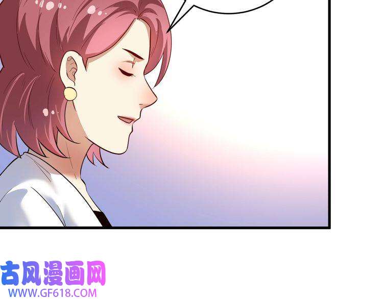 我的成就有点多第201话 一首孟凡的歌