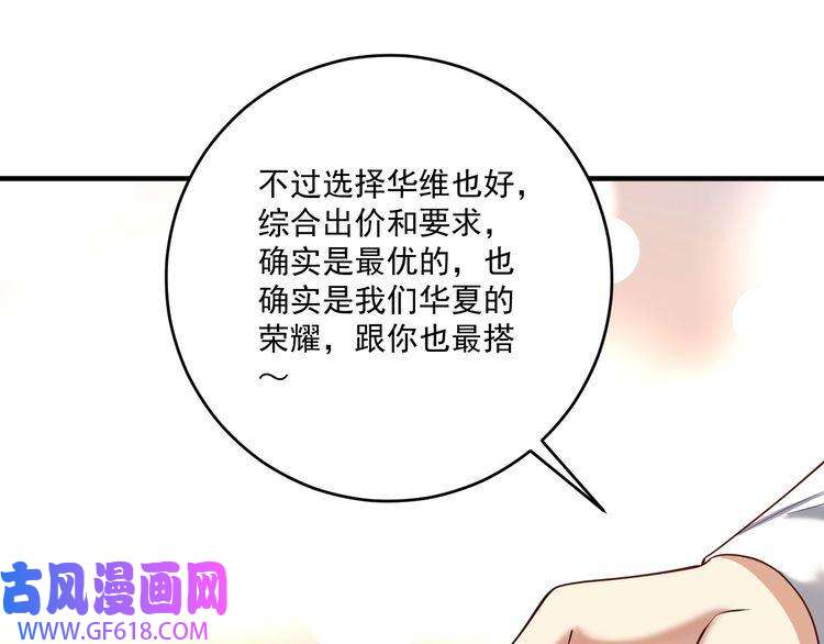 我的成就有点多第201话 一首孟凡的歌