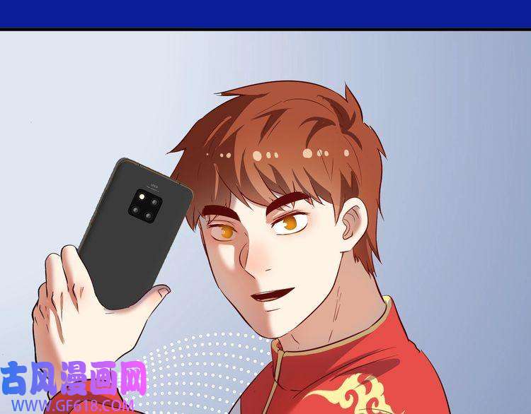 我的成就有点多第201话 一首孟凡的歌