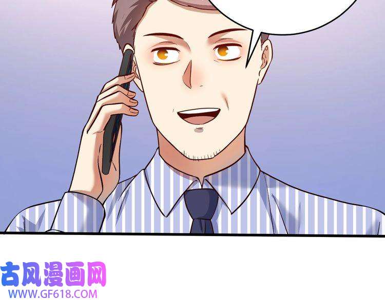 我的成就有点多第201话 一首孟凡的歌