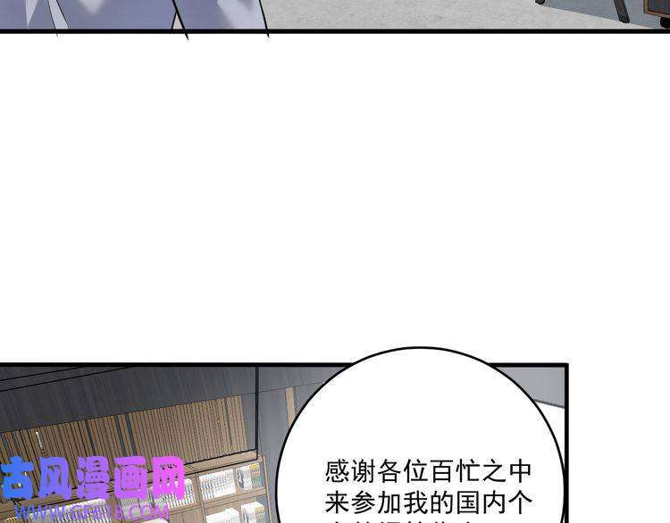 我的成就有点多第201话 一首孟凡的歌