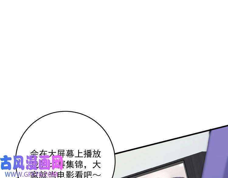 我的成就有点多第201话 一首孟凡的歌